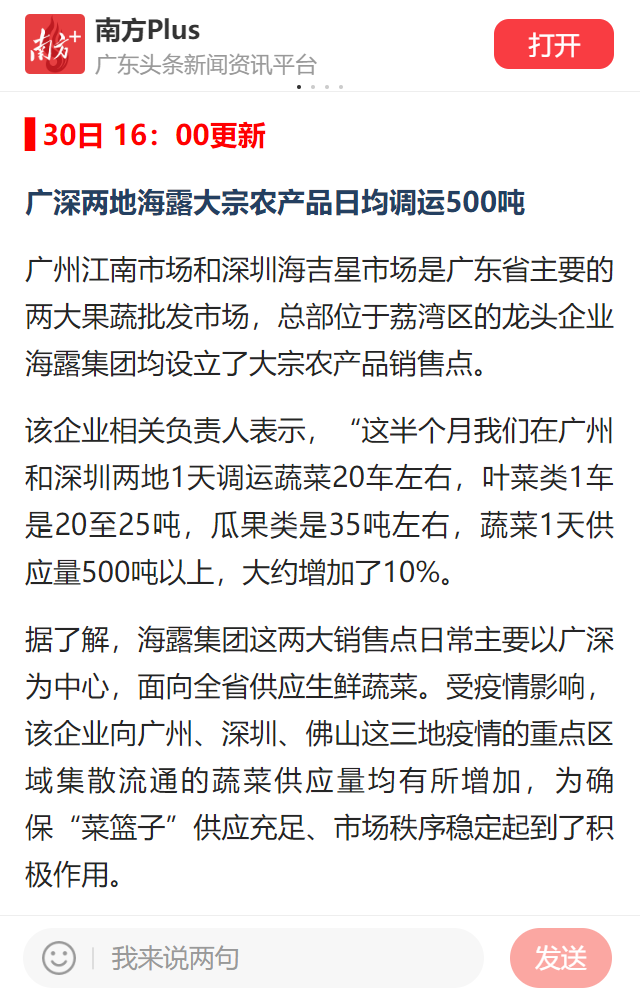 XPJ(中国大陆)有限公司官网