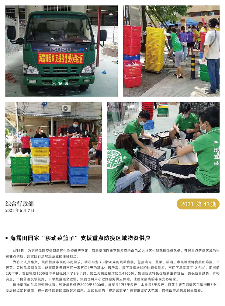 XPJ(中国大陆)有限公司官网