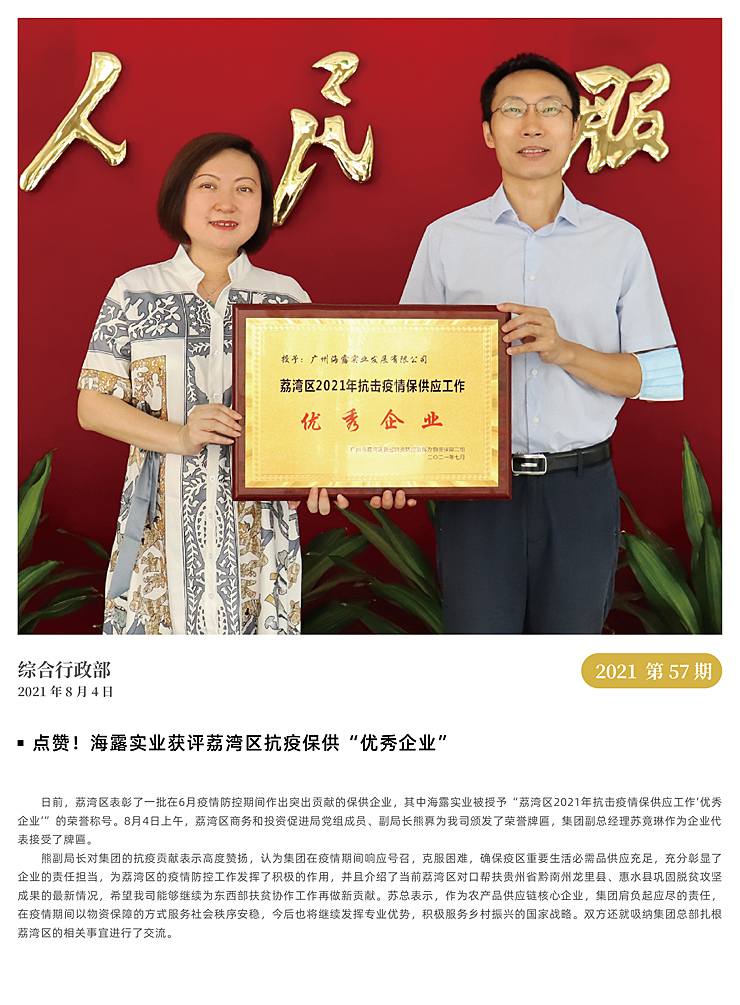 XPJ(中国大陆)有限公司官网