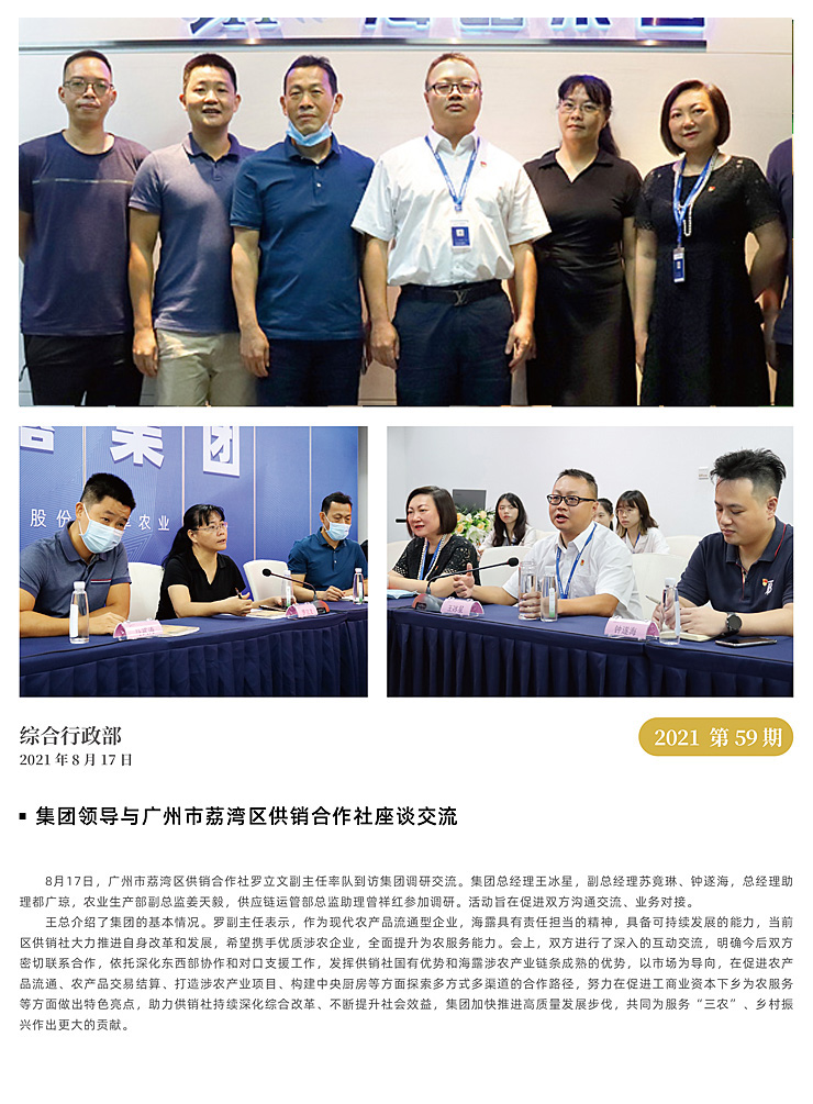 XPJ(中国大陆)有限公司官网