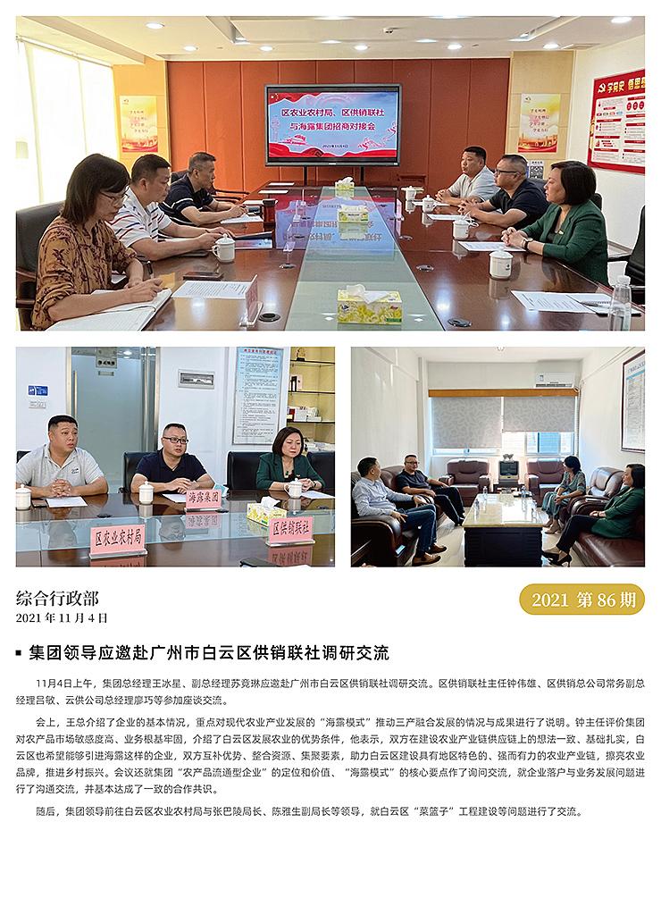 XPJ(中国大陆)有限公司官网