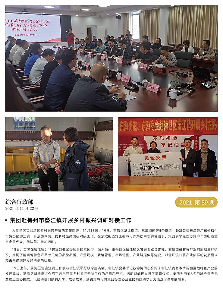 XPJ(中国大陆)有限公司官网