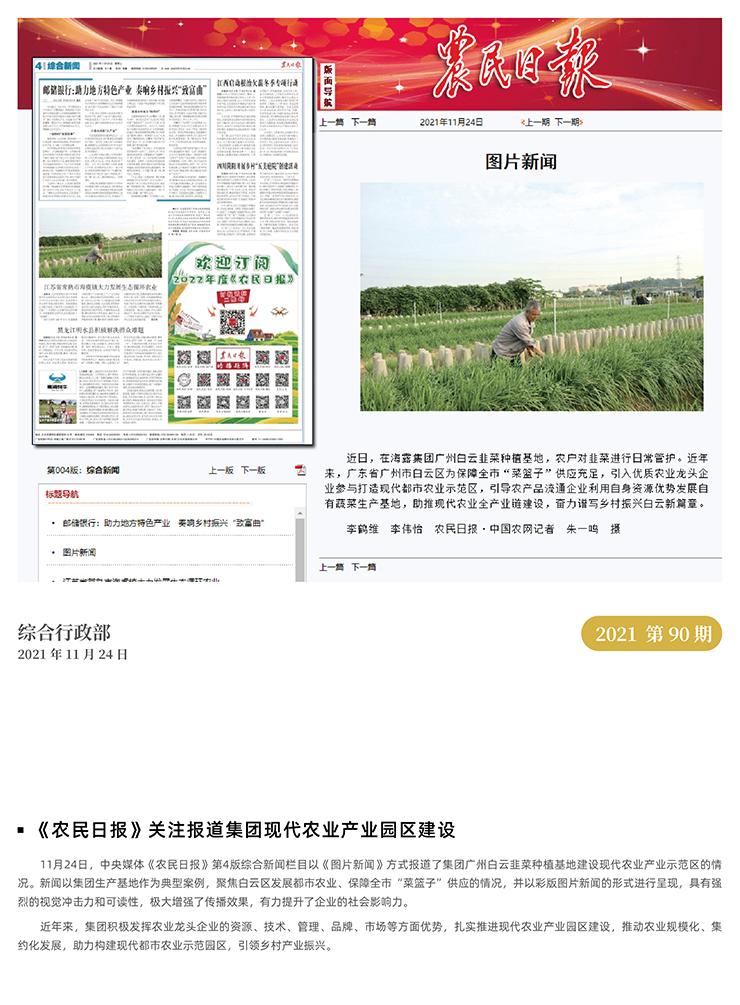 XPJ(中国大陆)有限公司官网