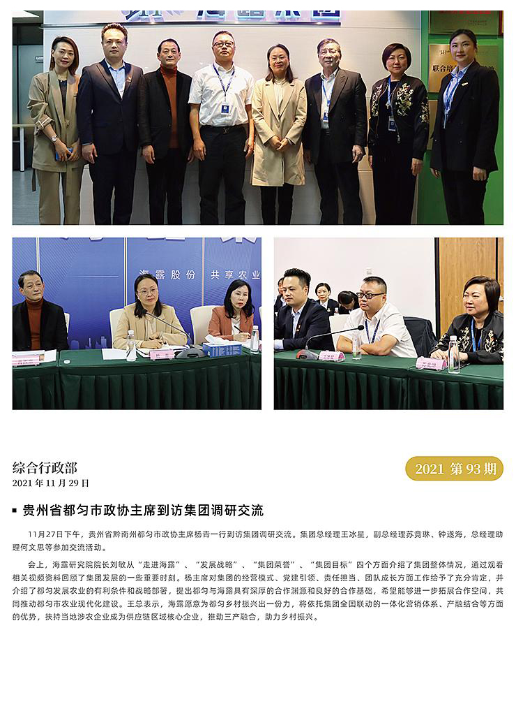 XPJ(中国大陆)有限公司官网