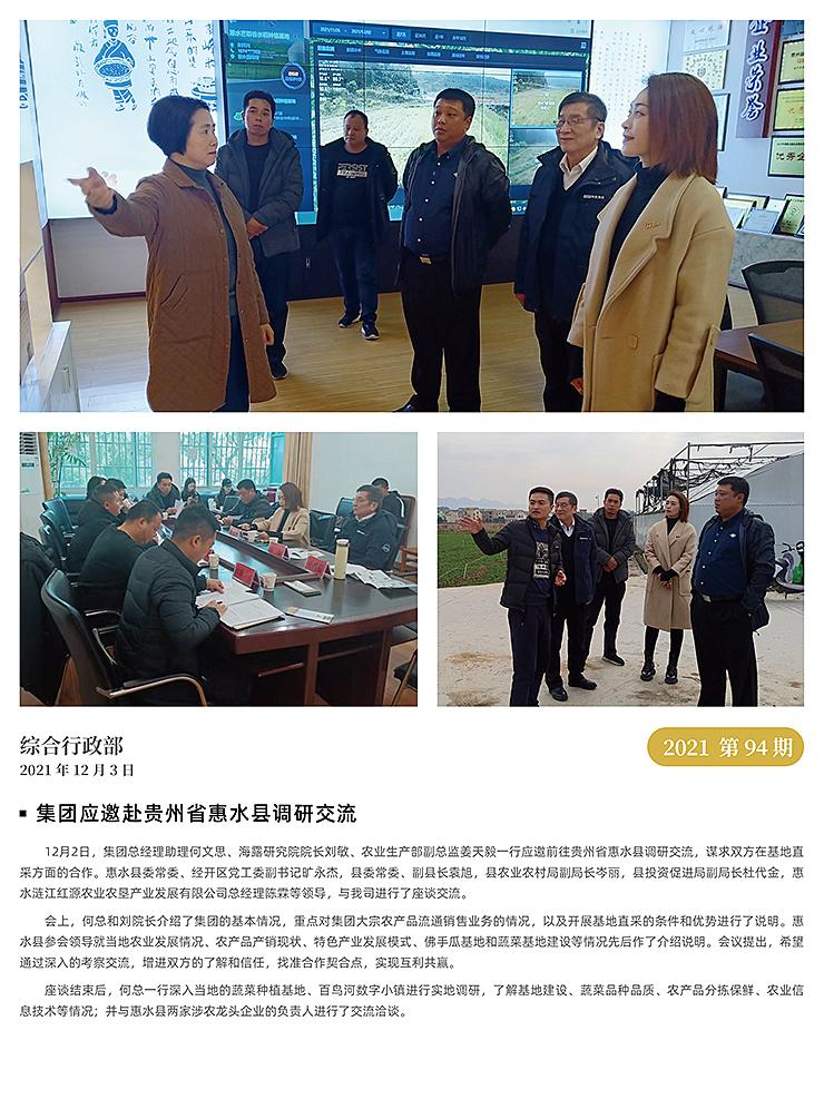 XPJ(中国大陆)有限公司官网