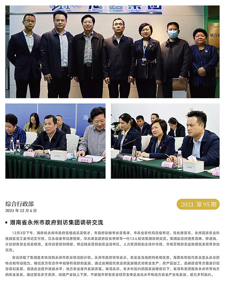 XPJ(中国大陆)有限公司官网