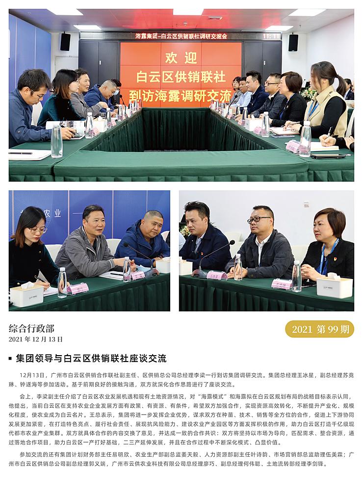 XPJ(中国大陆)有限公司官网