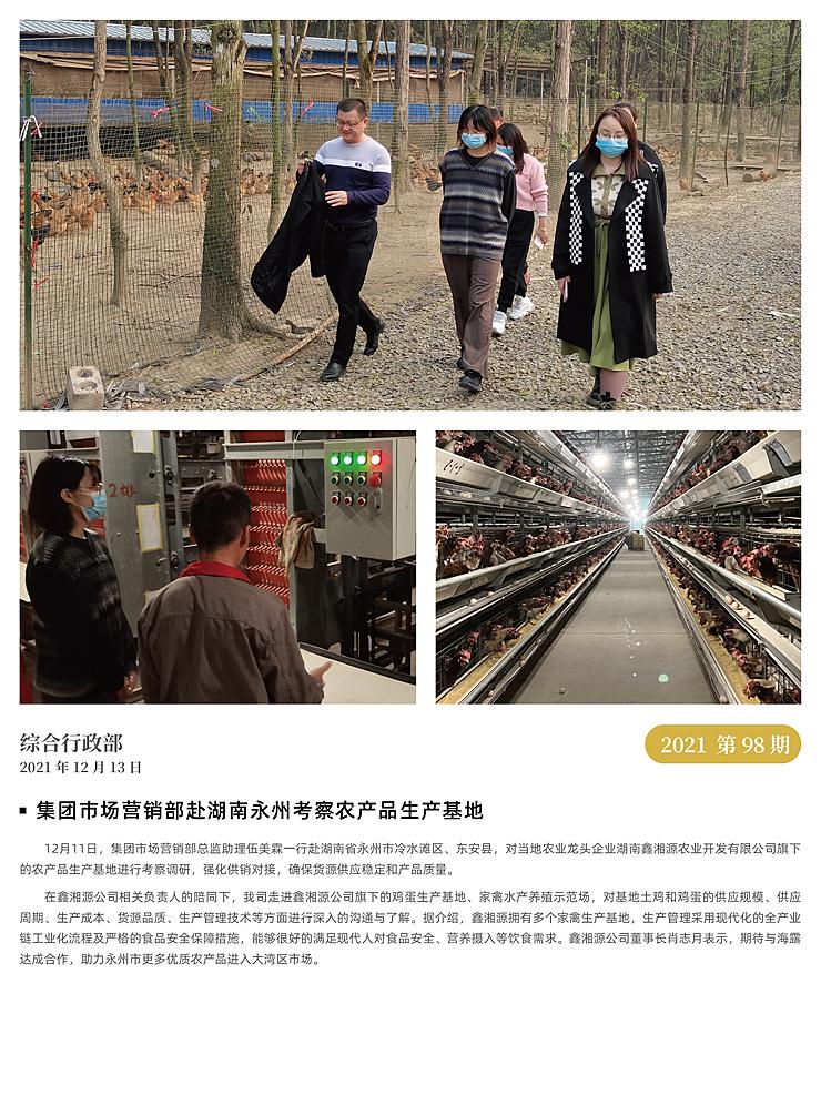 XPJ(中国大陆)有限公司官网