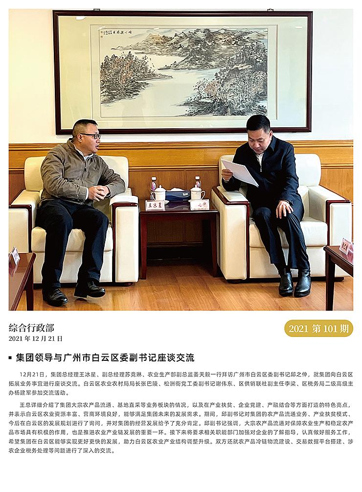 XPJ(中国大陆)有限公司官网