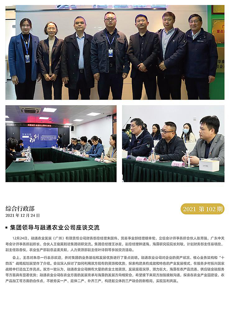 XPJ(中国大陆)有限公司官网