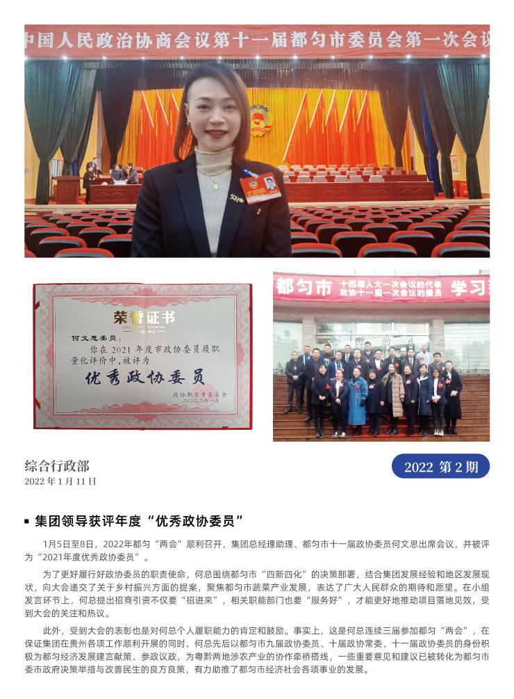 XPJ(中国大陆)有限公司官网