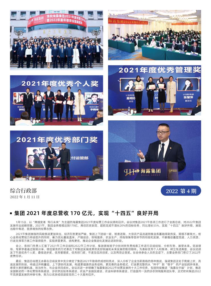 XPJ(中国大陆)有限公司官网