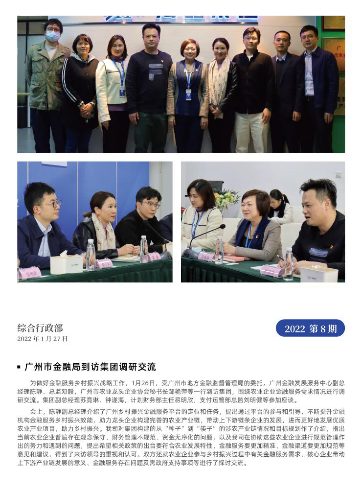 XPJ(中国大陆)有限公司官网