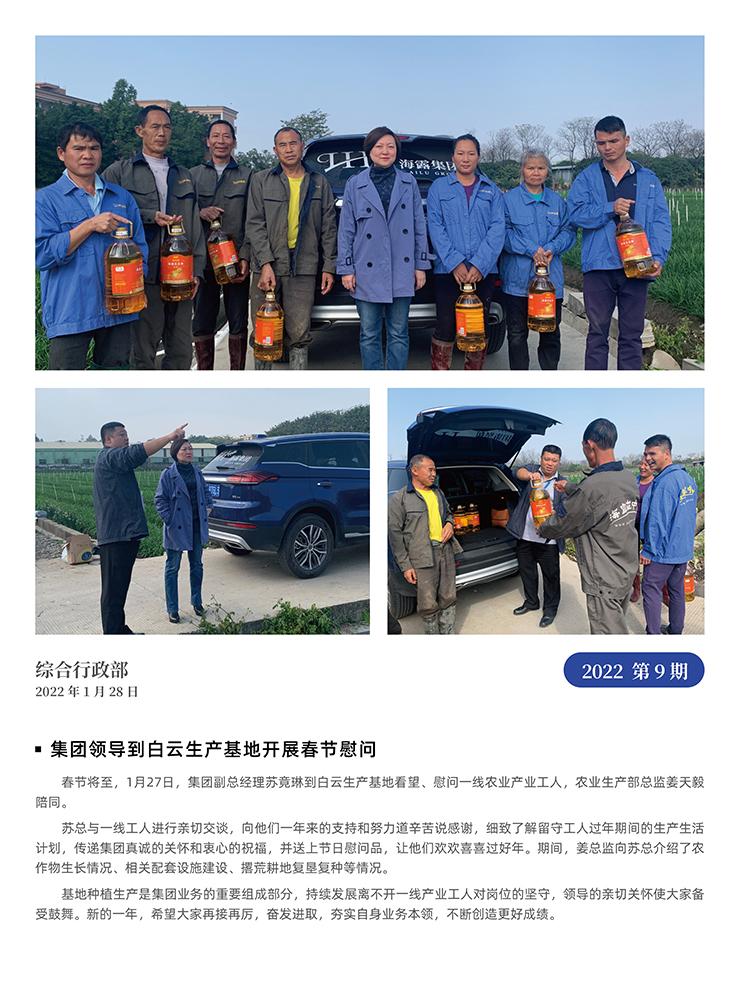 XPJ(中国大陆)有限公司官网