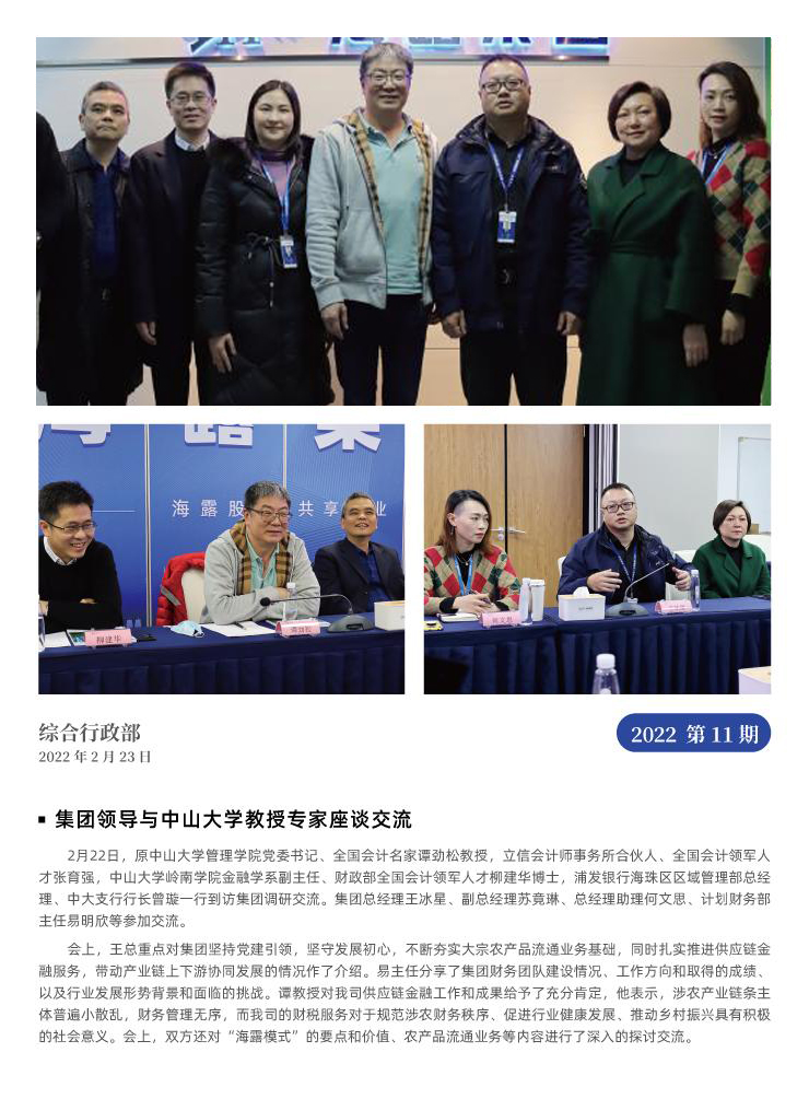 XPJ(中国大陆)有限公司官网