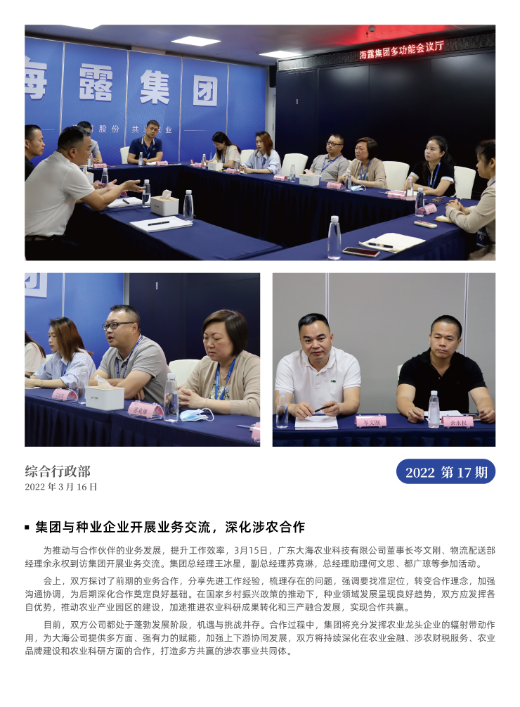 XPJ(中国大陆)有限公司官网