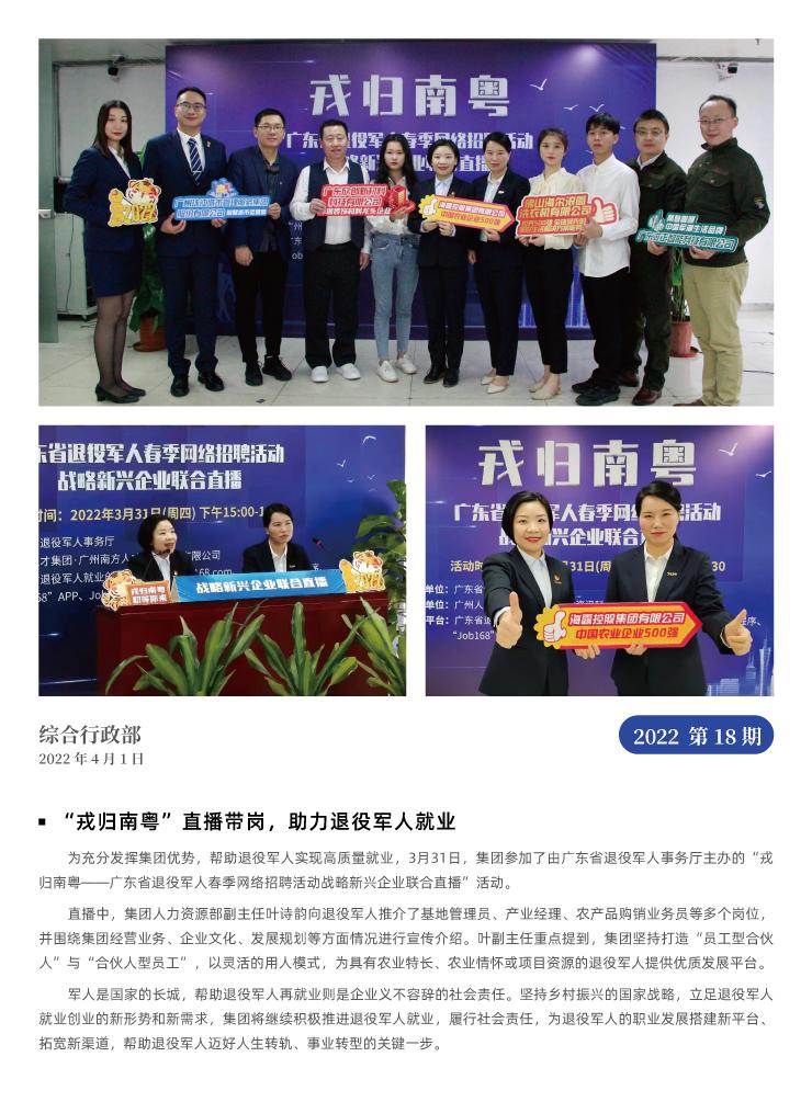 XPJ(中国大陆)有限公司官网