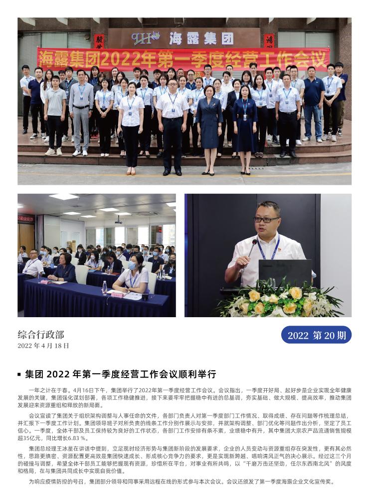 XPJ(中国大陆)有限公司官网