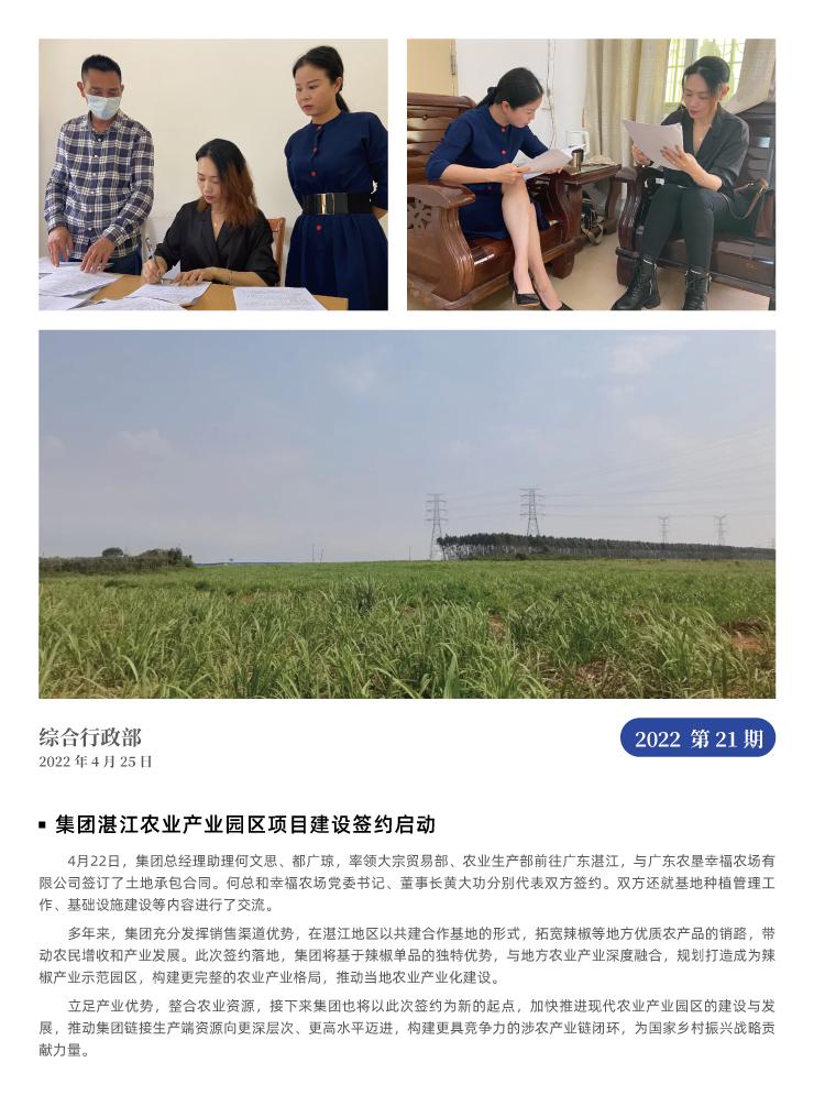 XPJ(中国大陆)有限公司官网