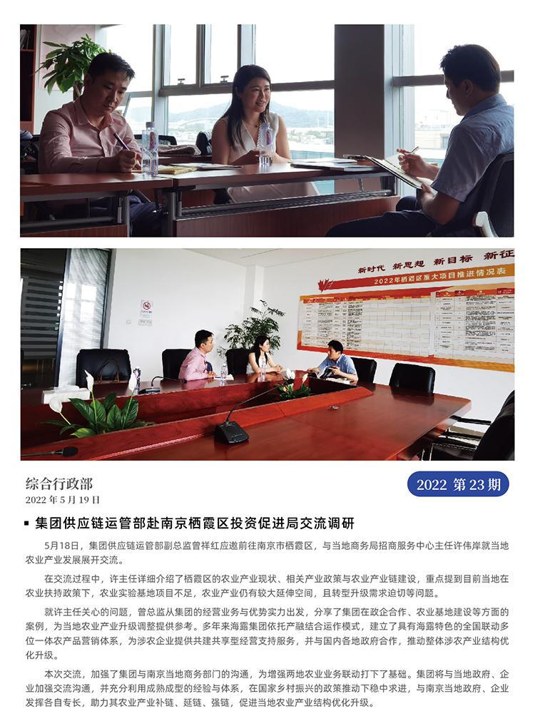 XPJ(中国大陆)有限公司官网