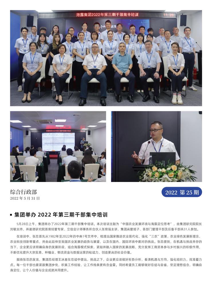 XPJ(中国大陆)有限公司官网