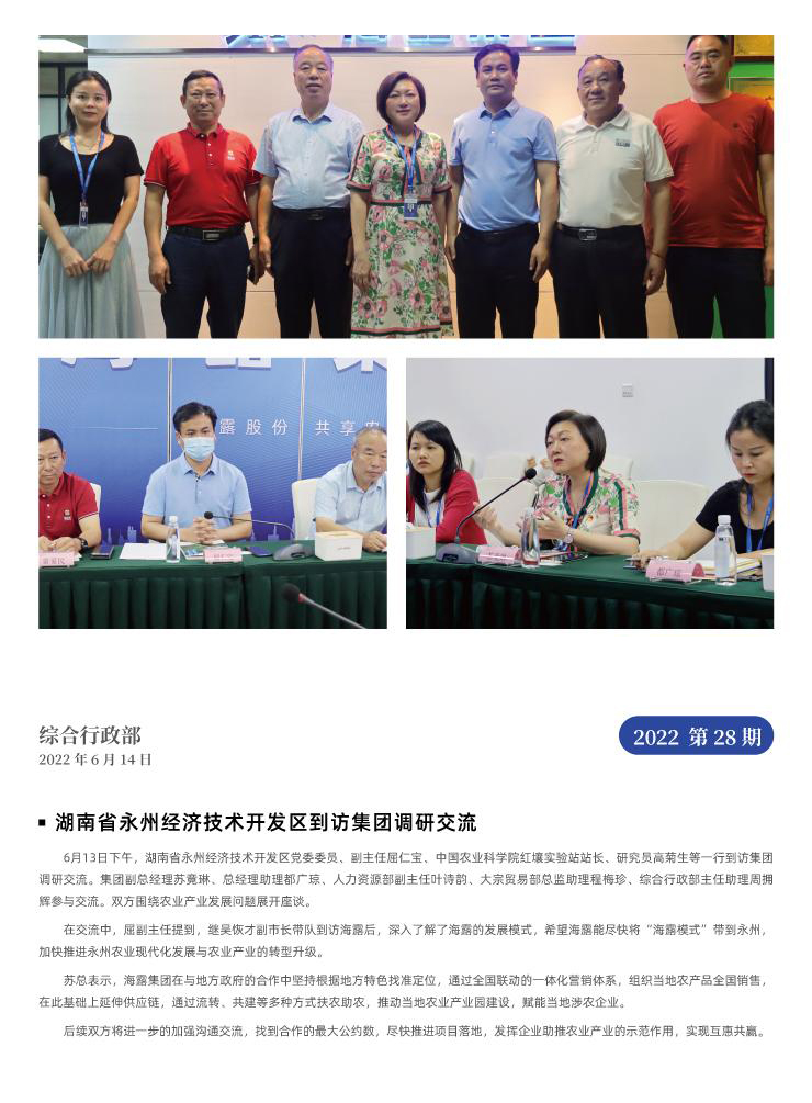 XPJ(中国大陆)有限公司官网