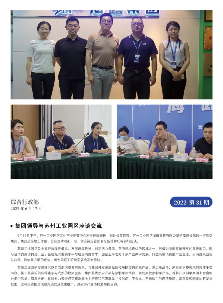 XPJ(中国大陆)有限公司官网