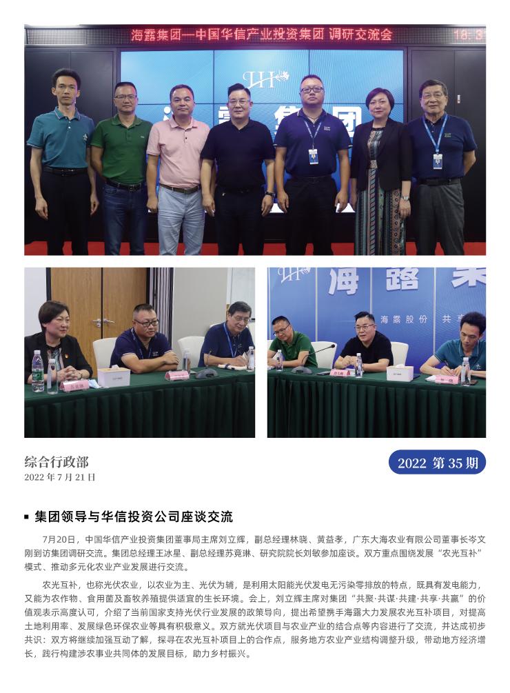 XPJ(中国大陆)有限公司官网