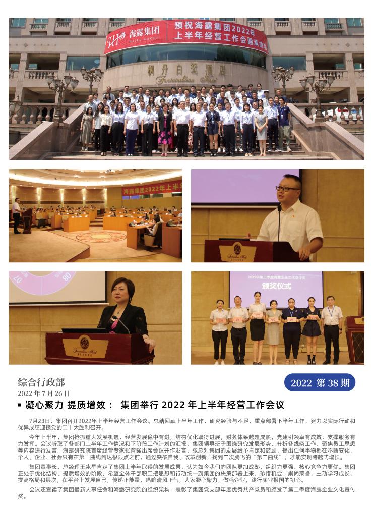 XPJ(中国大陆)有限公司官网