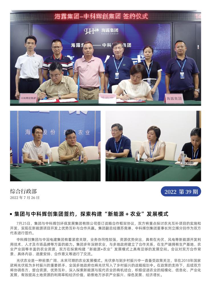 XPJ(中国大陆)有限公司官网