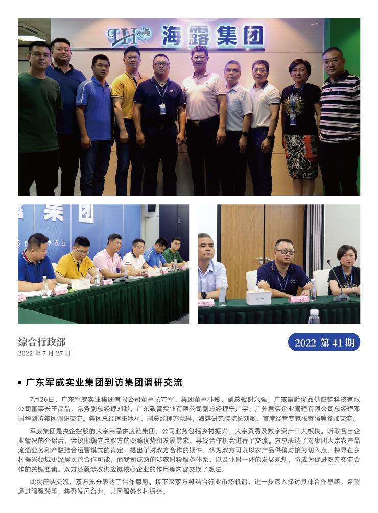 XPJ(中国大陆)有限公司官网