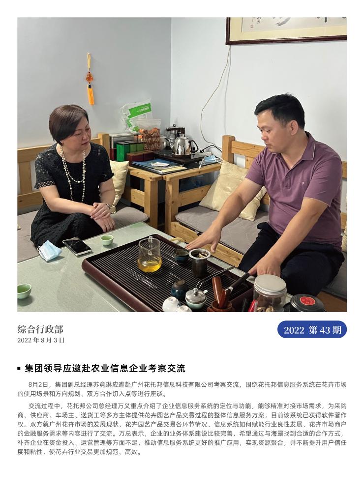 XPJ(中国大陆)有限公司官网