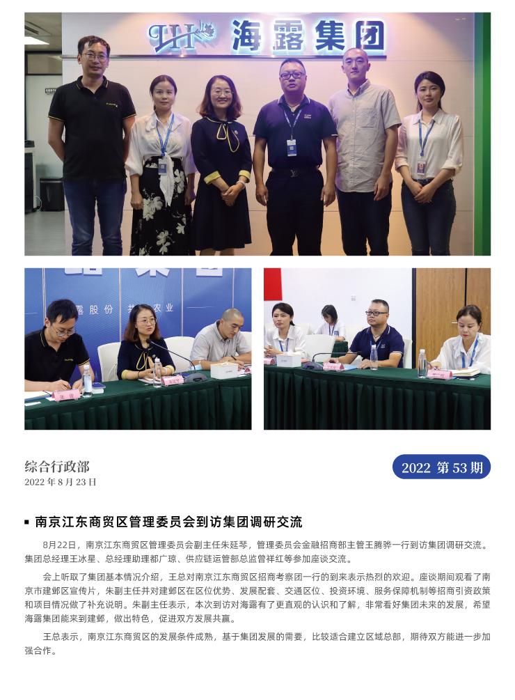 XPJ(中国大陆)有限公司官网