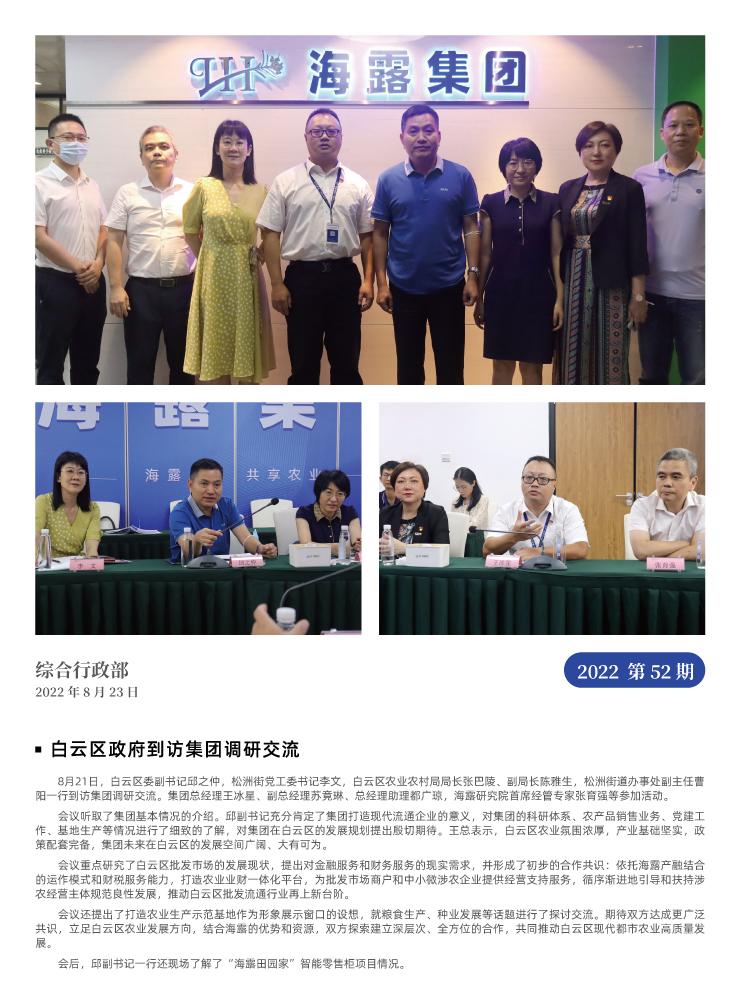 XPJ(中国大陆)有限公司官网