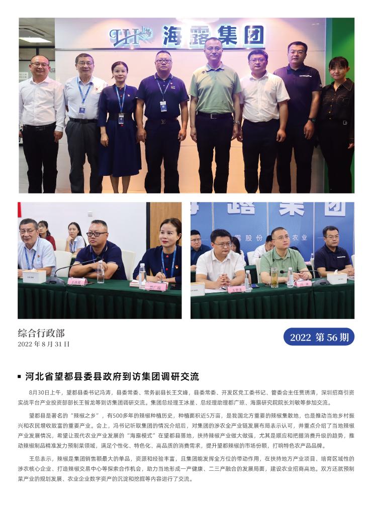 XPJ(中国大陆)有限公司官网