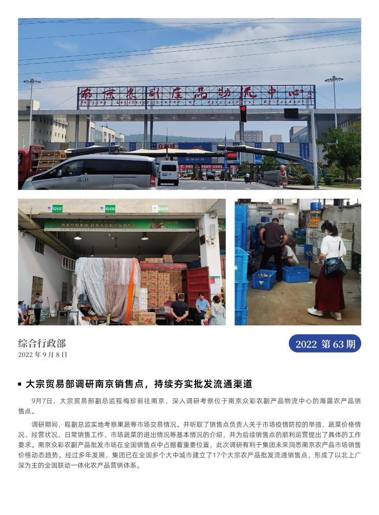 XPJ(中国大陆)有限公司官网