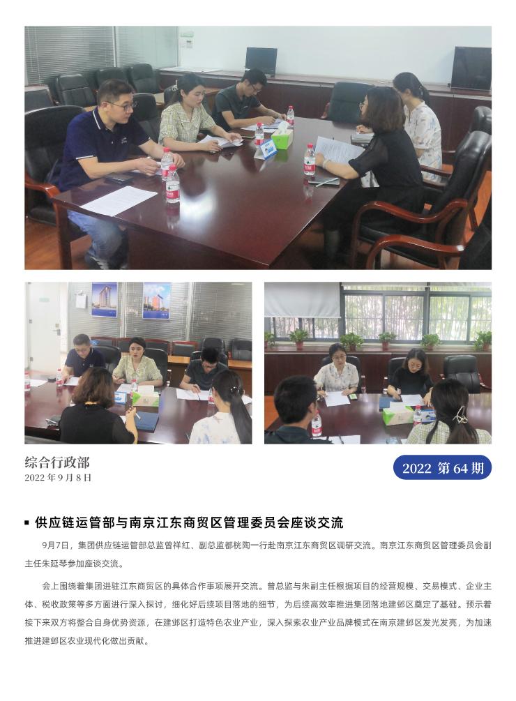 XPJ(中国大陆)有限公司官网