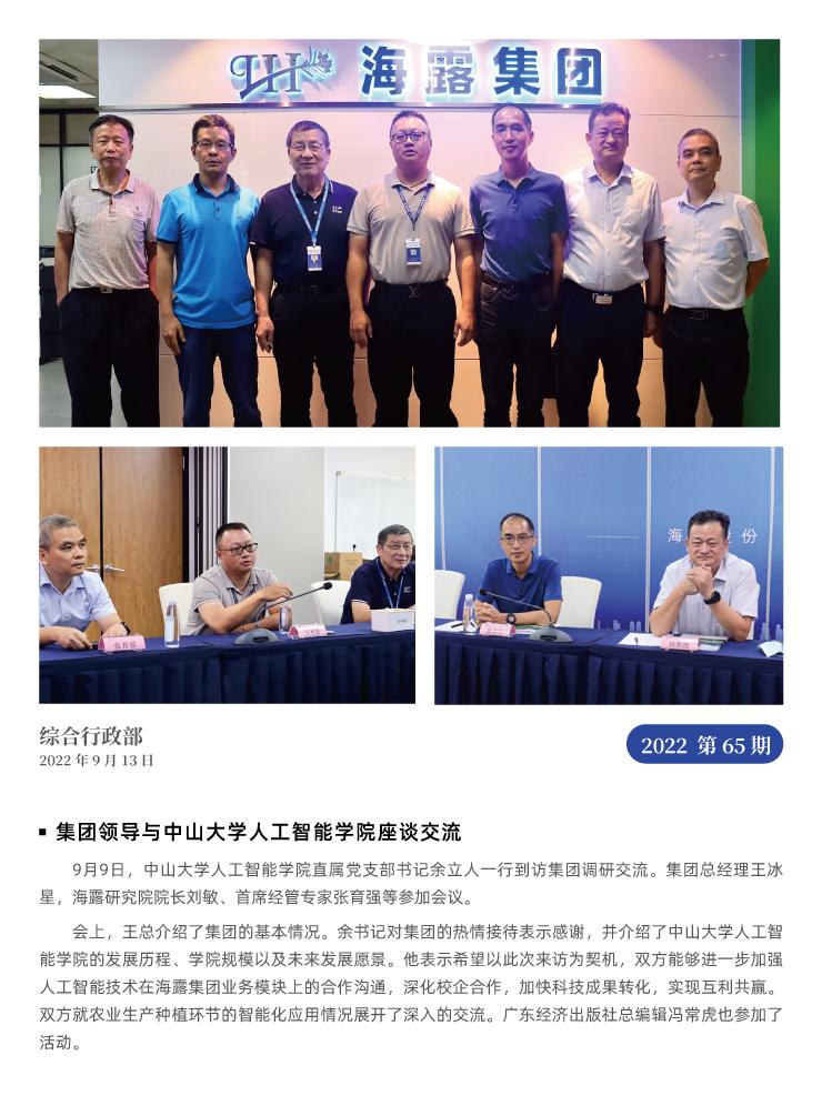 XPJ(中国大陆)有限公司官网