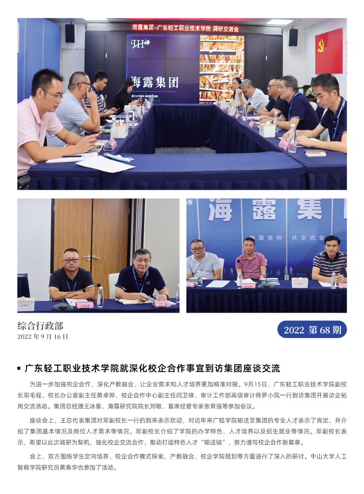 XPJ(中国大陆)有限公司官网