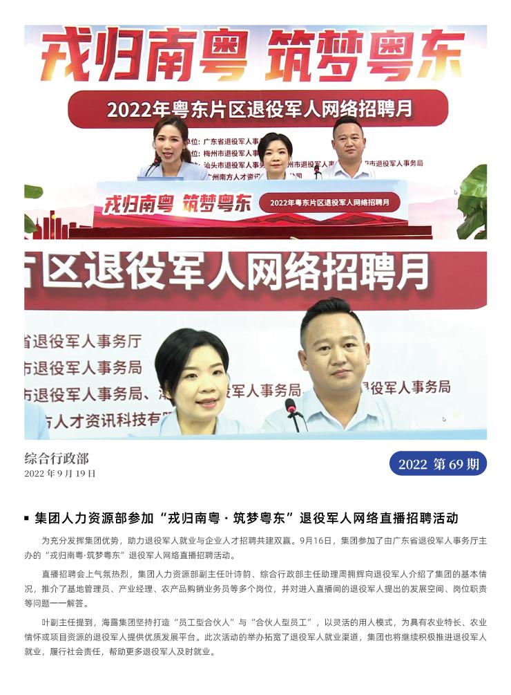 XPJ(中国大陆)有限公司官网