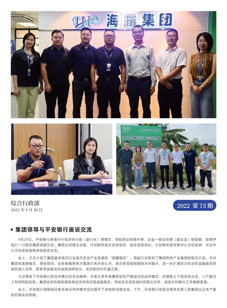 XPJ(中国大陆)有限公司官网