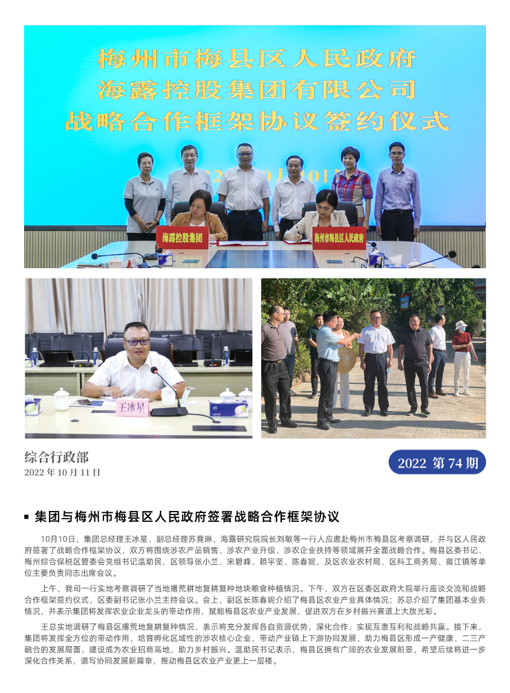 XPJ(中国大陆)有限公司官网