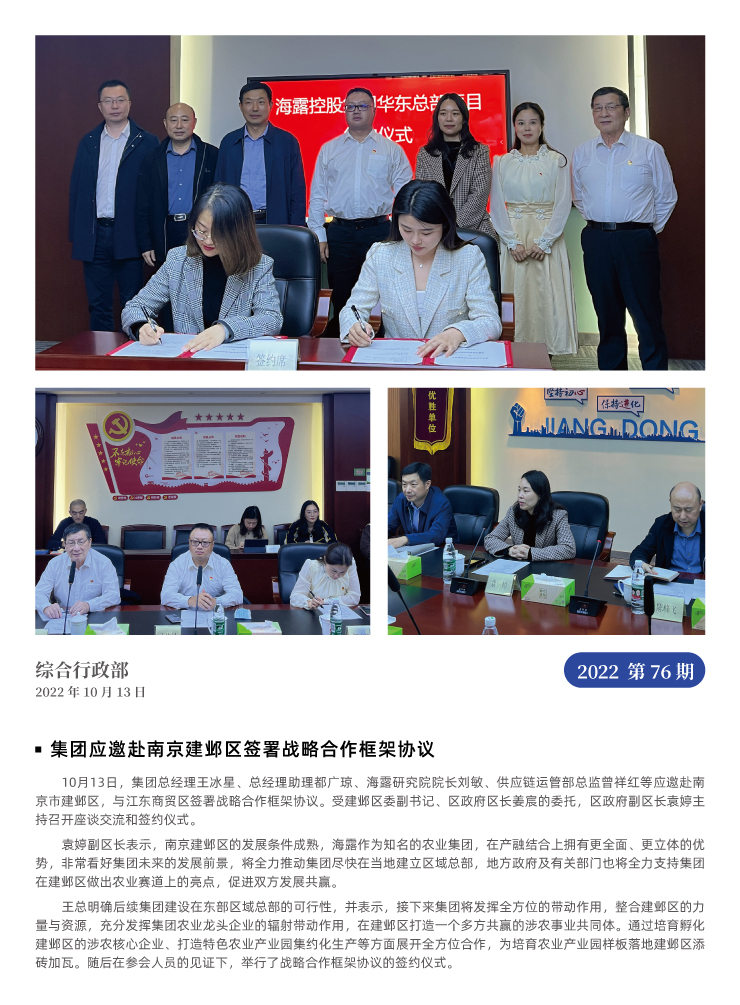 XPJ(中国大陆)有限公司官网