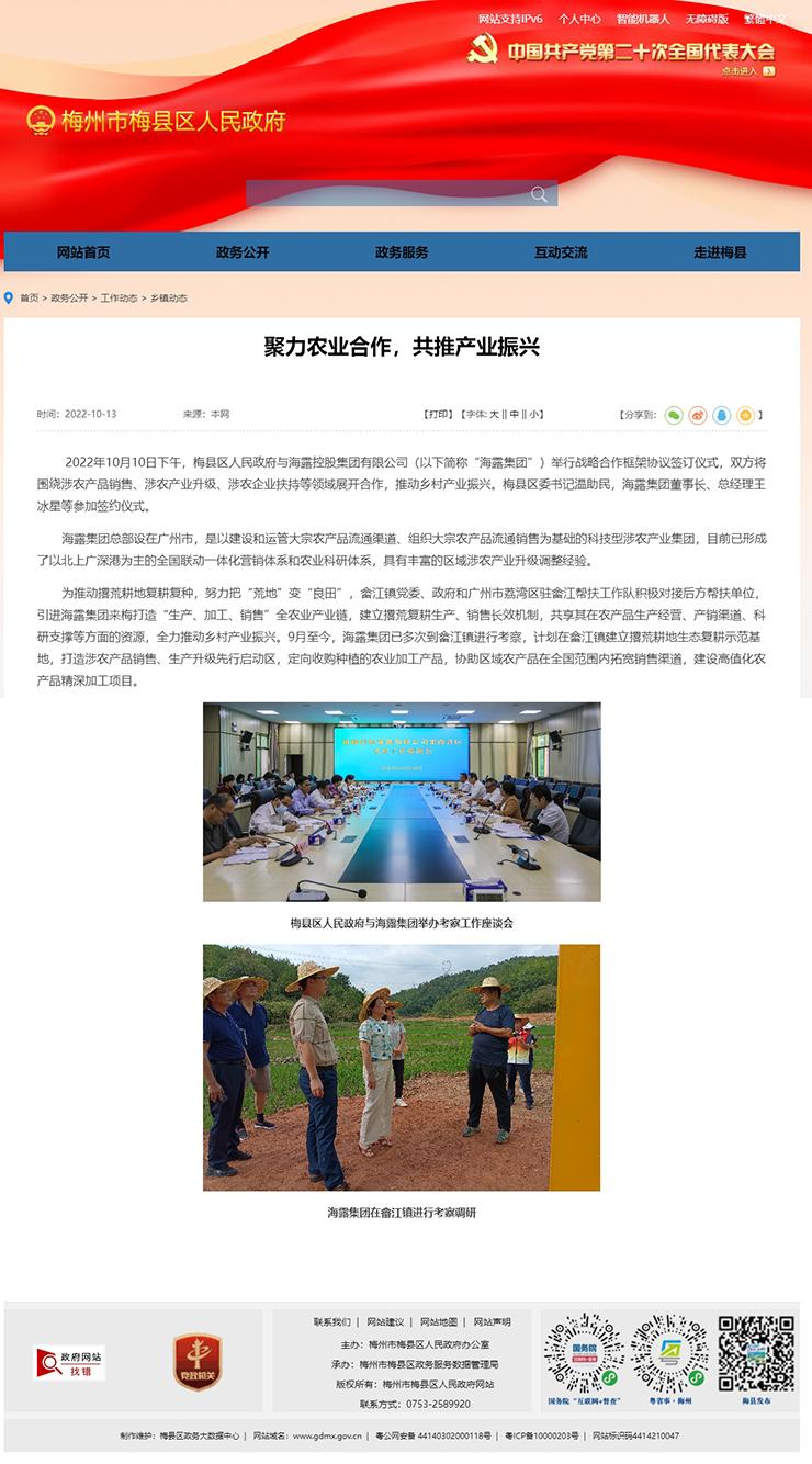 XPJ(中国大陆)有限公司官网