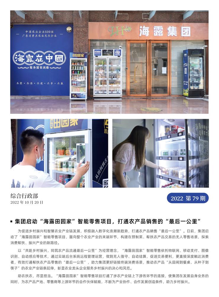 XPJ(中国大陆)有限公司官网