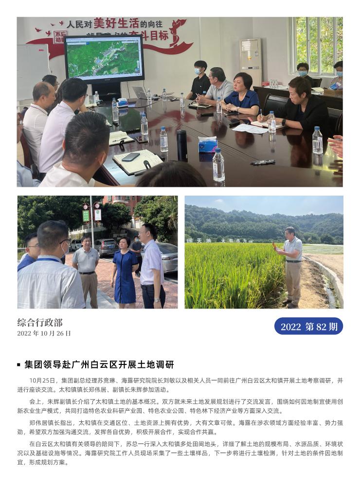 XPJ(中国大陆)有限公司官网