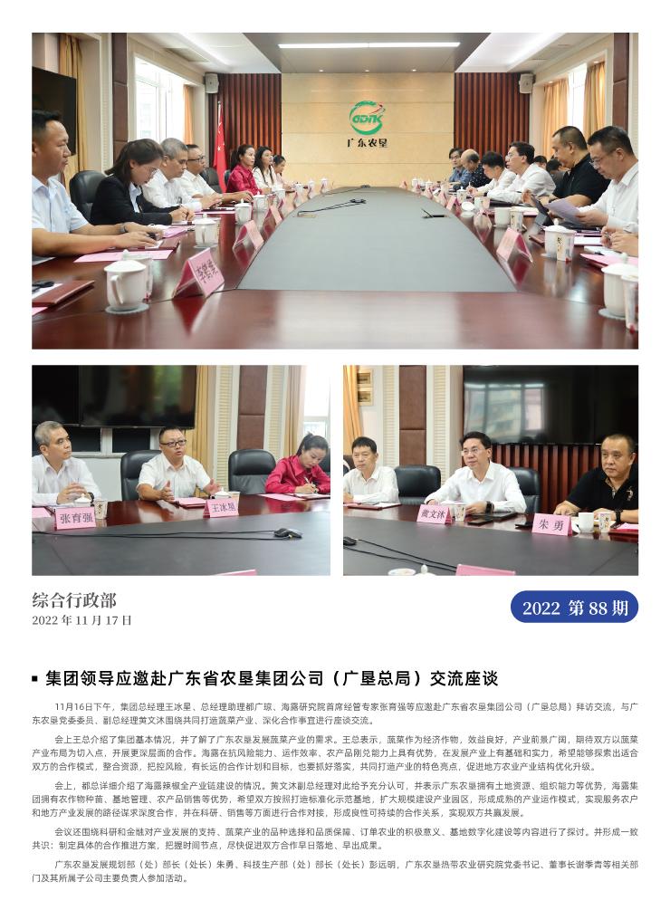 XPJ(中国大陆)有限公司官网