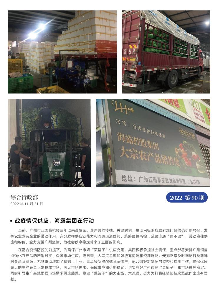 XPJ(中国大陆)有限公司官网