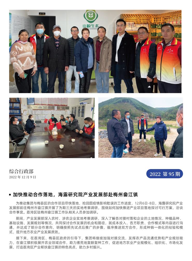 XPJ(中国大陆)有限公司官网