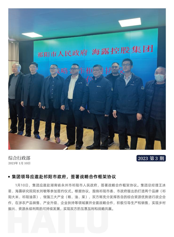 XPJ(中国大陆)有限公司官网